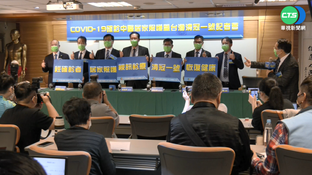 "清冠一號"供居家照護 中醫示範領藥流程