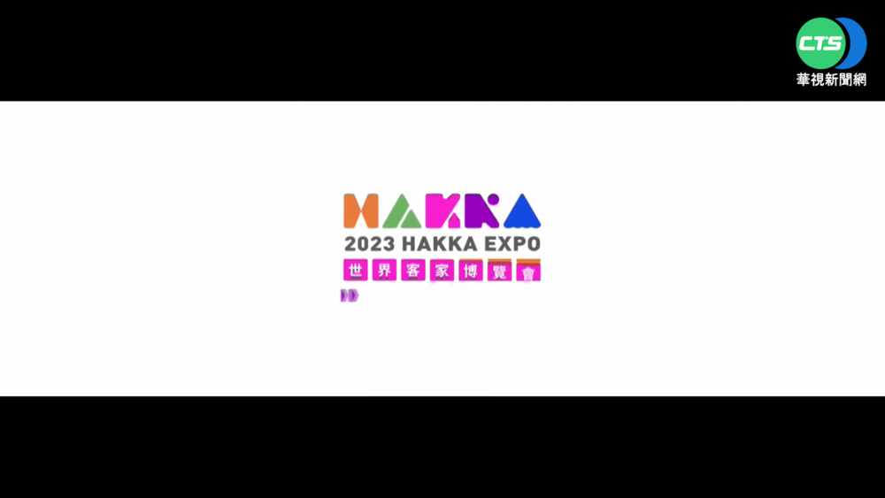 首屆"客博會"桃園明年登場 主視覺曝光