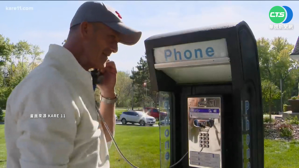 我家門前"電話亭" 意外讓迷路童安全回家