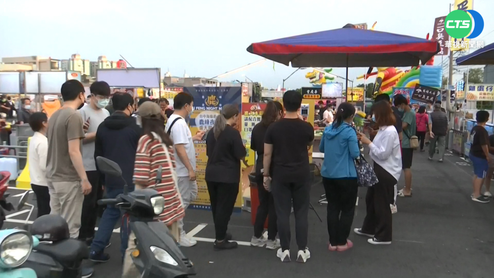 台中海線最大夜市開幕! 無畏疫情湧人潮