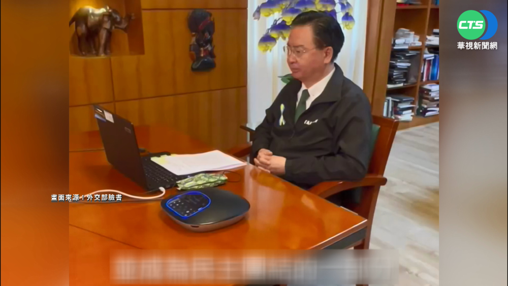 吳釗燮與基輔市長視訊 宣布助烏800萬美元