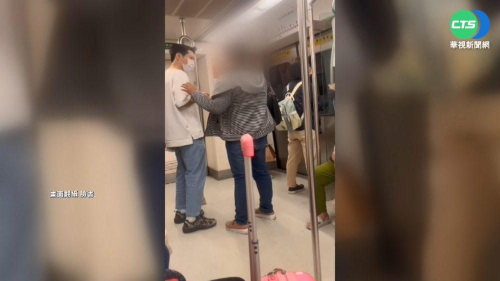 沒錢付踹完司機 再爆現蹤高捷狂借錢