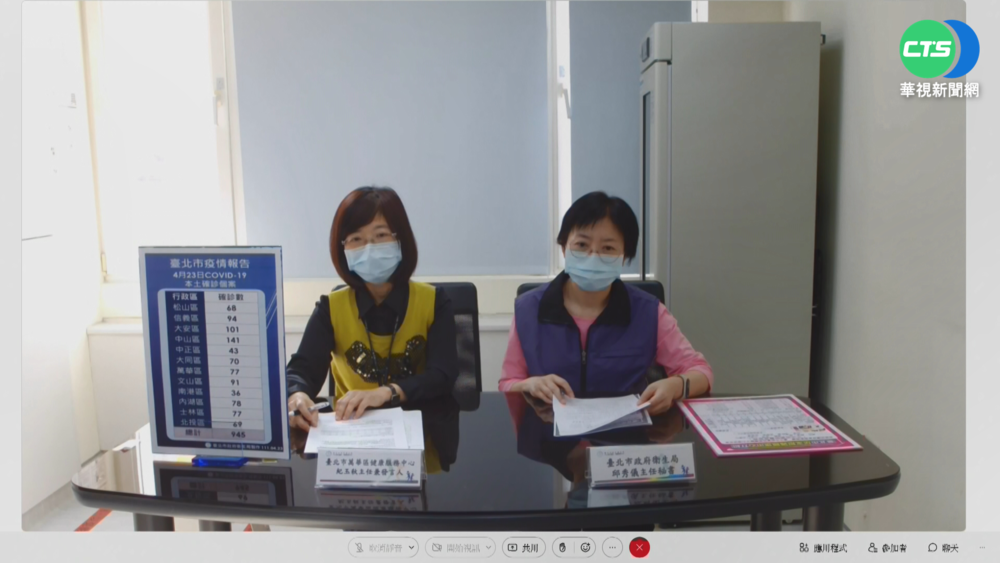 柯喊防疫"國安層級" 陳時中:會向地方報告