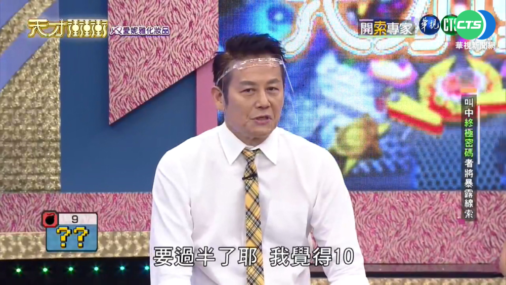 政壇演藝圈"疫"燒 徐乃麟.黃瀞瑩確診