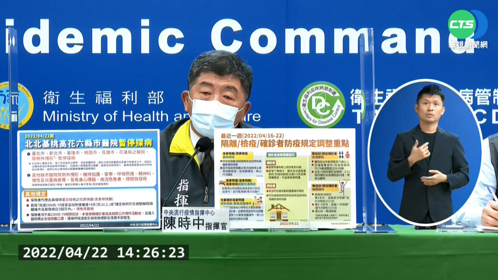 "丟鑰匙下樓"提議挨批 陳時中:再集思廣益