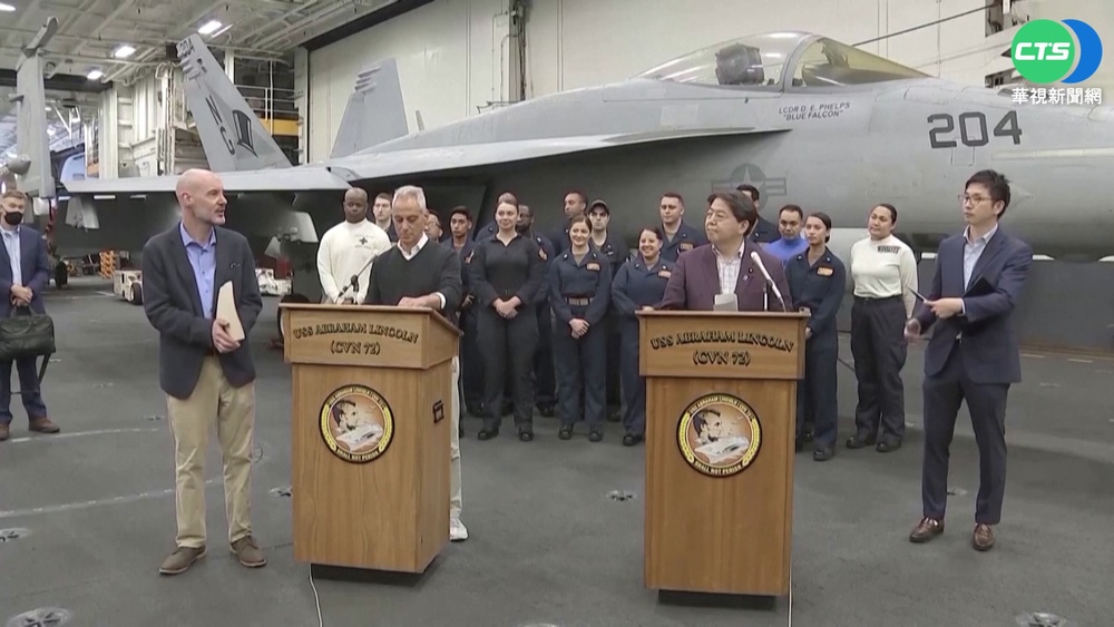 參觀美國航母 日外相:將顯著增強防務能力