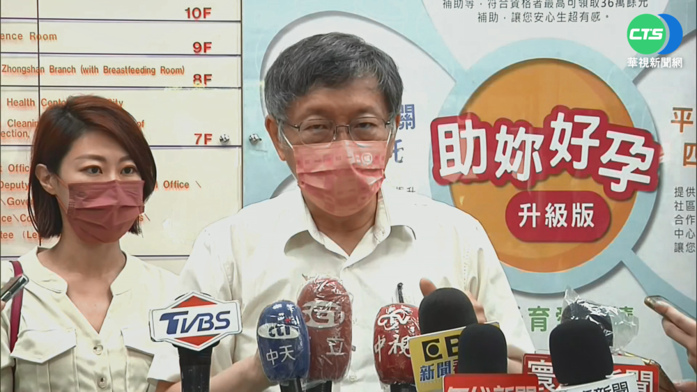 確診莫驚惶！北市衛生局教戰手冊 居照條件一次看