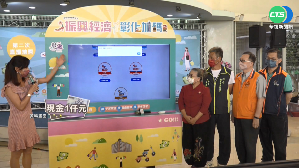 發票加碼"1人連中35次" 幸運過頭引疑竇