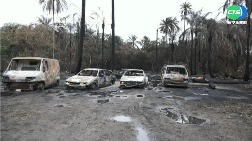 奈及利亞非法煉油廠大爆炸 逾百人喪生