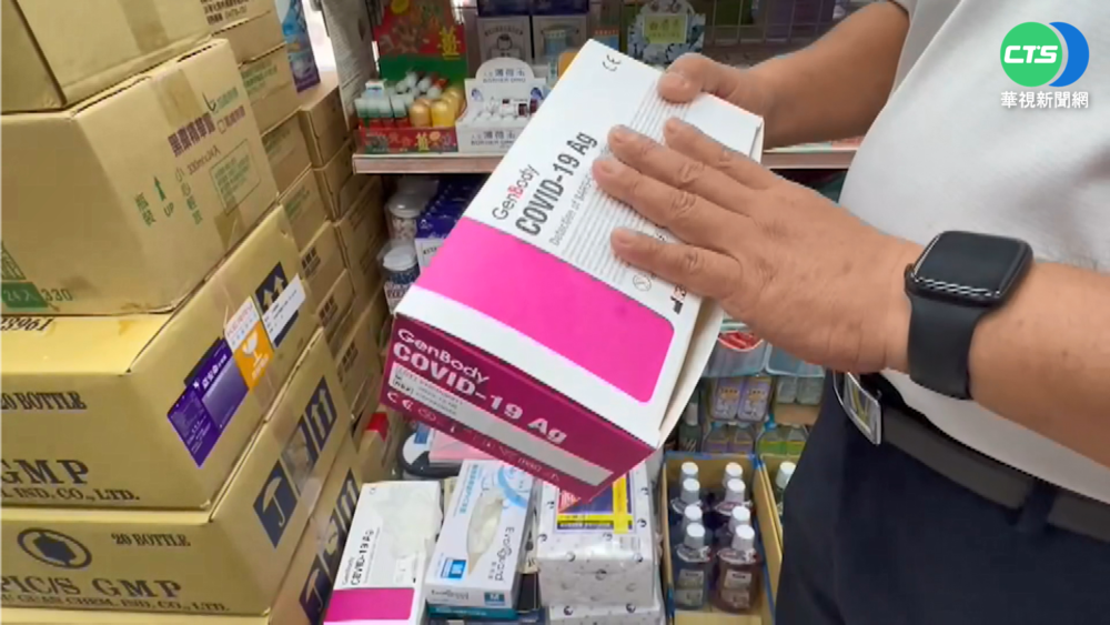 快篩一劑難求 藥局被控賣"醫用血清試劑"