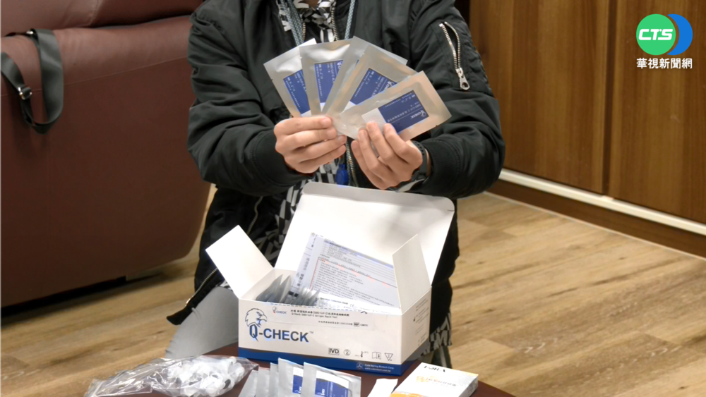 快篩試劑供不應求! 一上架湧搶購人潮