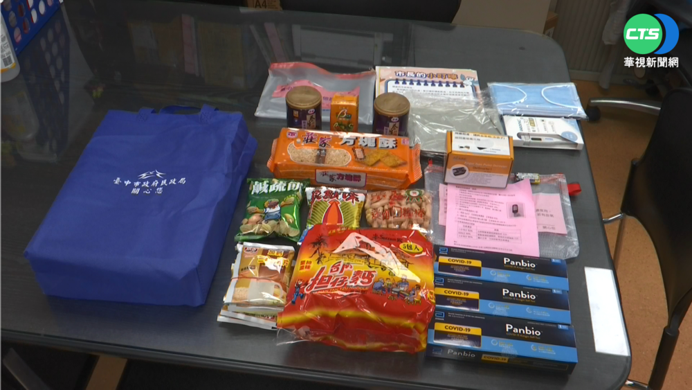 彰化升級"照護包" 貼心增快篩劑.備用藥