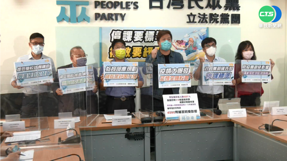 停課標準各縣市不同步 補教業喊苦