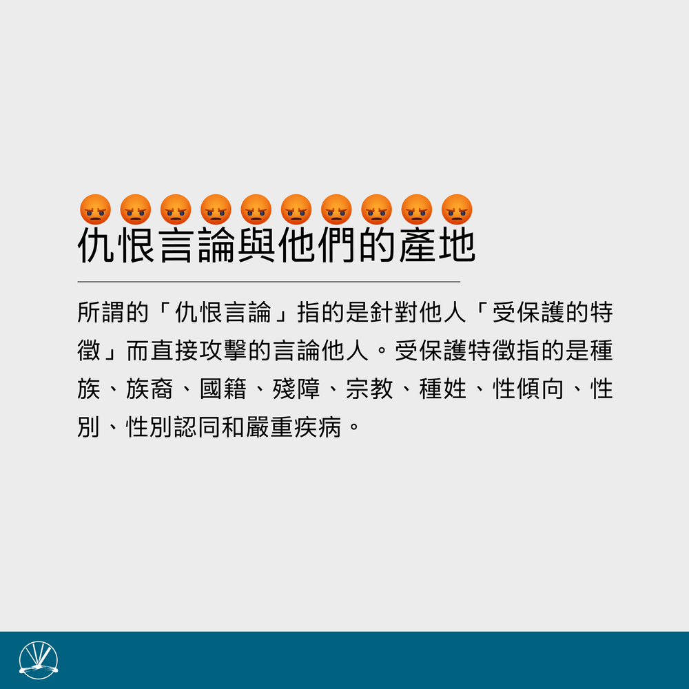 臉書社團「法律白化運動」針對426解釋(翻攝/法律白話文運動臉書)
