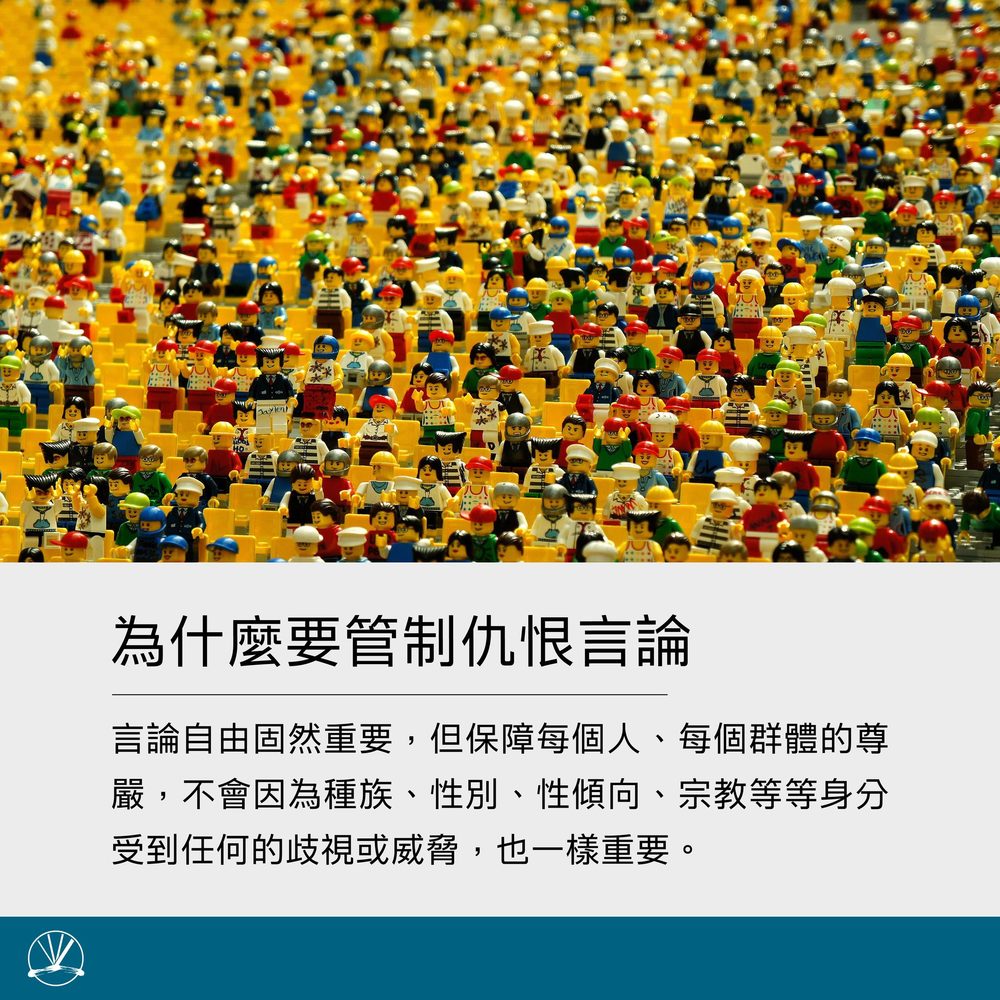 臉書社團「法律白化運動」針對426解釋(翻攝/法律白話文運動臉書)