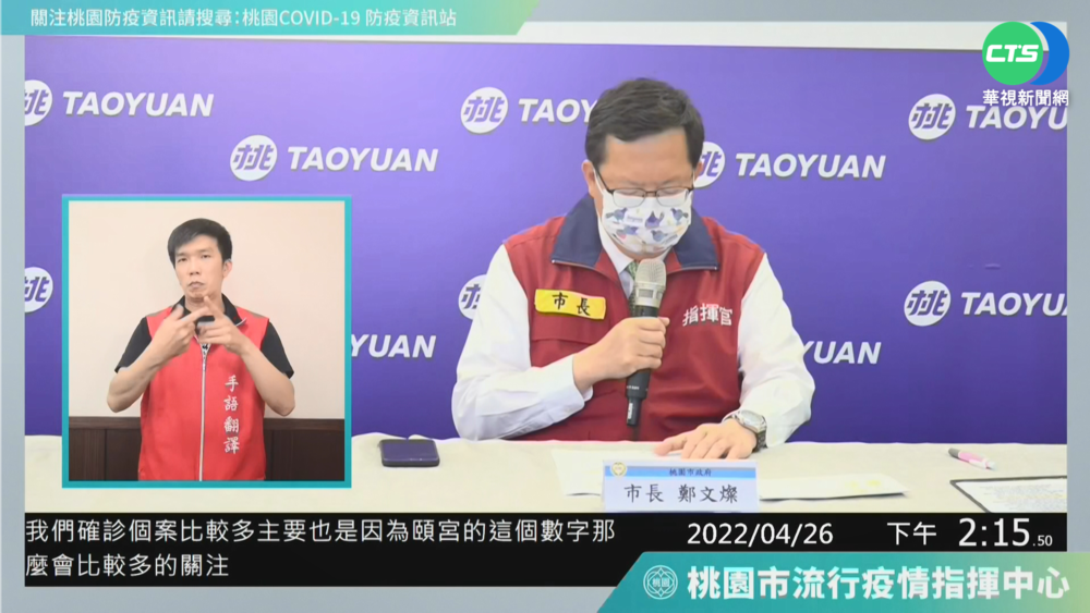 疫情燒! "國際航電"中壢廠 增147員工染疫