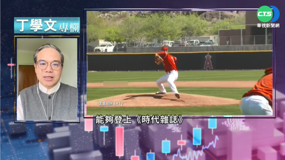幫你讀懂TIME 大谷翔平登封面人物故事