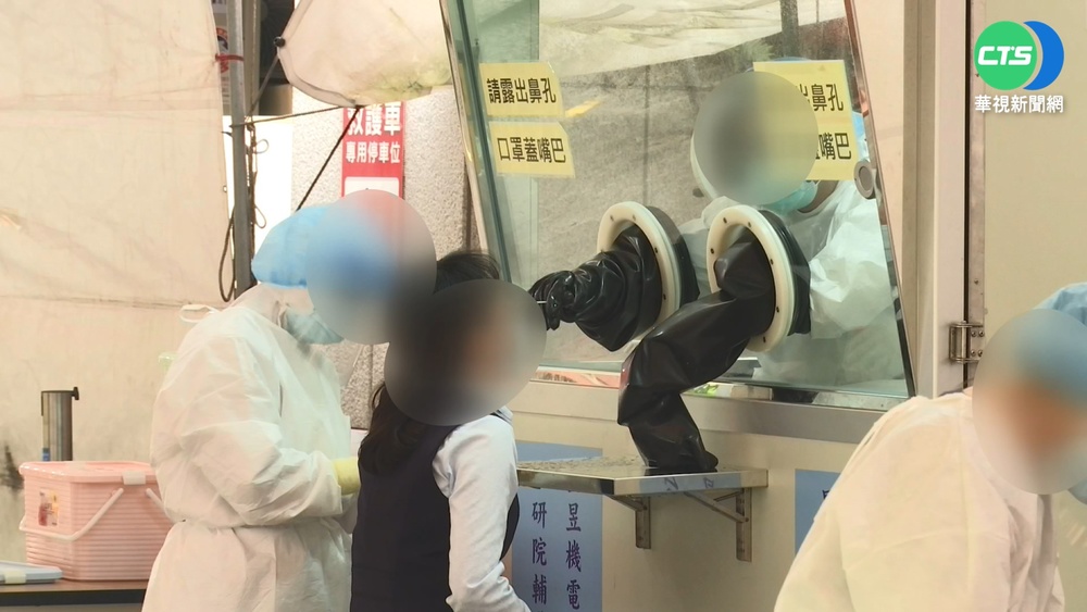 醫院篩檢站大量人潮 醫療量能恐崩潰