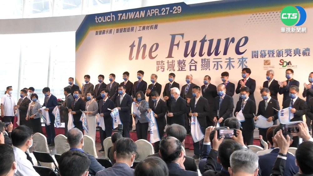 "Touch Taiwan"大展揭幕 總統親主持