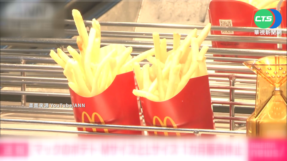 2類人注意！麥當勞外送不提供「面交」服務