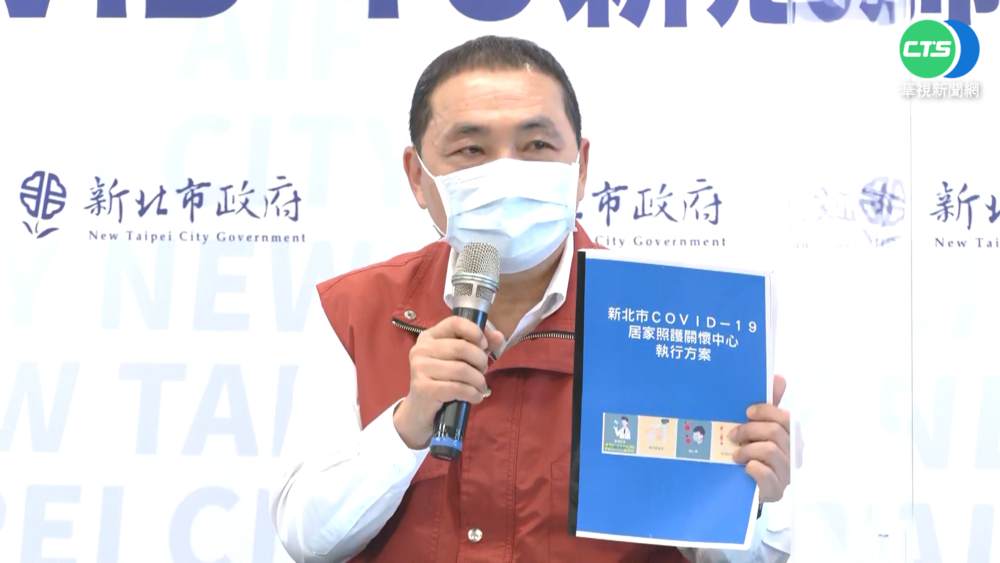 柯文哲拋「軟性封城」 侯友宜：從來沒有討論這件事