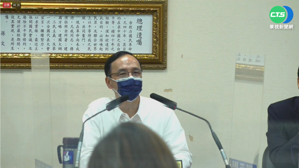 國民黨拍板! 雲.彰.宜.嘉4女將續拚連任