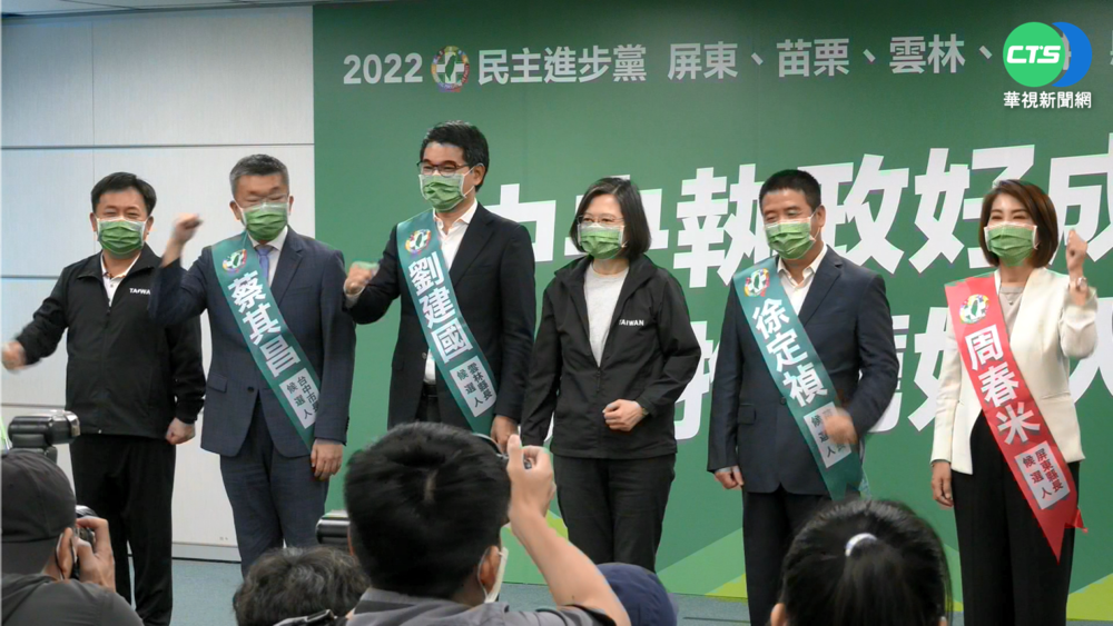 民進黨中執會拍板 苗.雲.屏.中市長人選出線