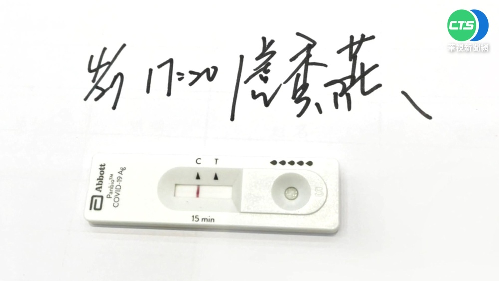 來訪賓客確診! 盧秀燕快篩陰返住處居隔