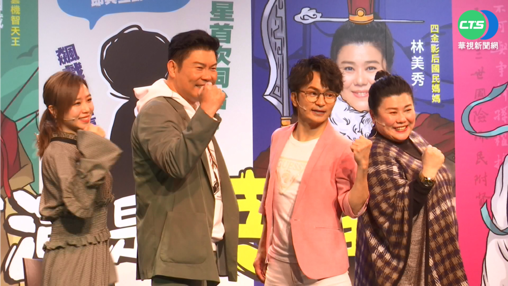 台劇場求生存 首創互動式"身歷其境"