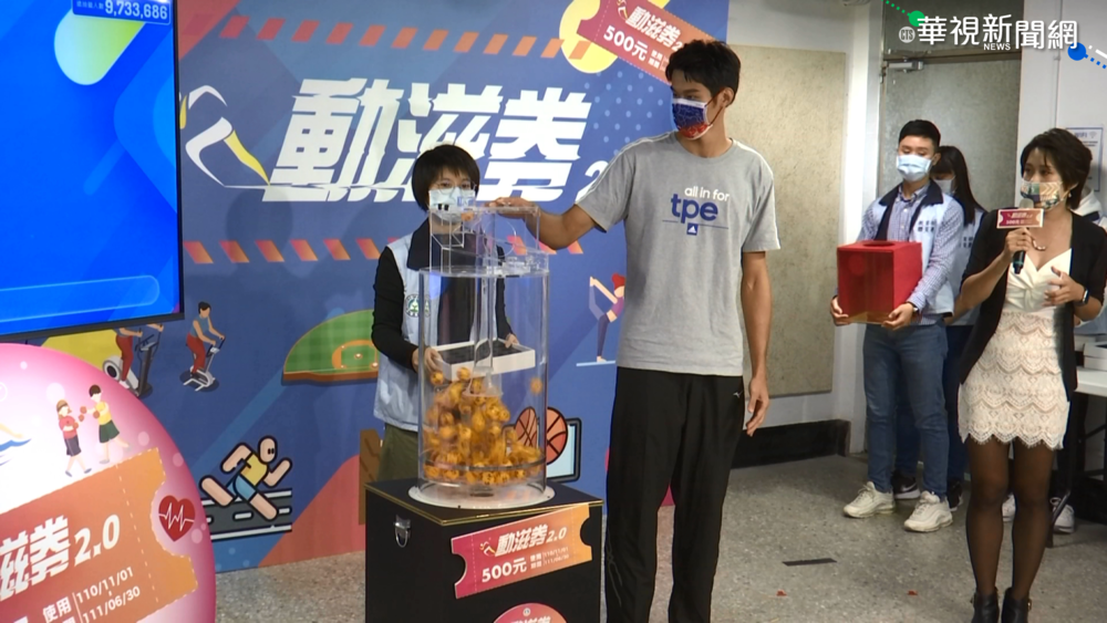 動滋券2.0有條件再加碼！ 延長使用至「8月底」