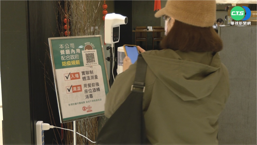 簡訊實聯制取消！ 眾嘆「生活頓失重心」：突然很空虛