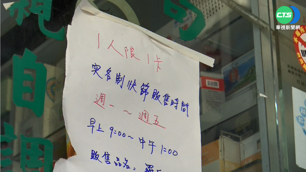 快篩攻略!單雙號分流 部份藥局限1人1份