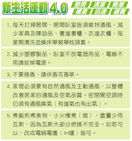 圖 | 翻攝自台灣癌症基金會