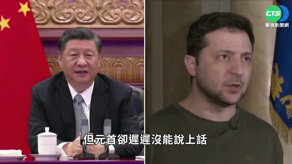 烏中建交30年 烽火下戰略關係生變?!