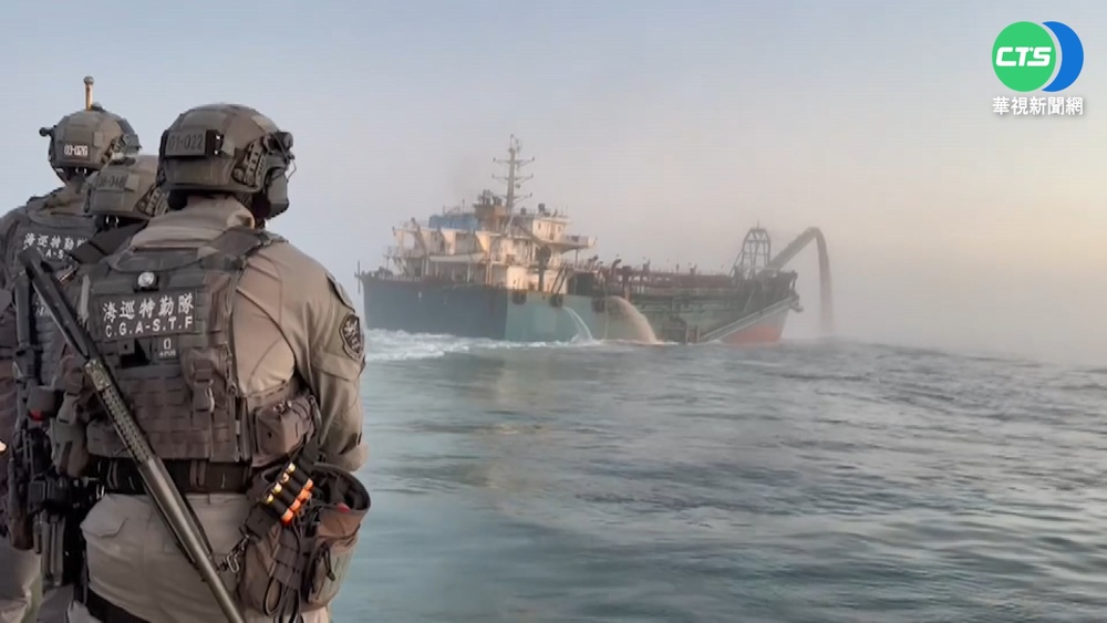 海巡包夾攻堅中國抽砂船 連人帶船全押回