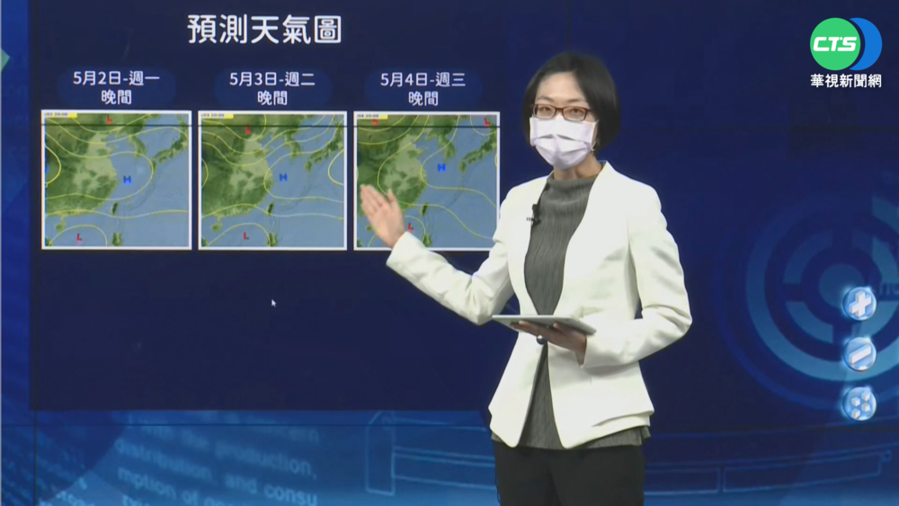 連假全台變天! 週日首波梅雨鋒面到