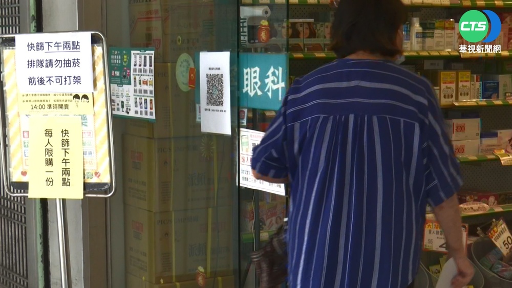 排隊買快篩抽菸爆口角 2女街頭大亂鬥