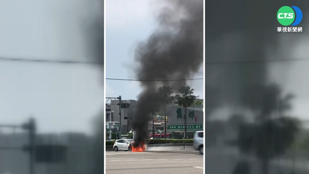 比死神快一步! 火燒車竄黑煙 3人急逃生