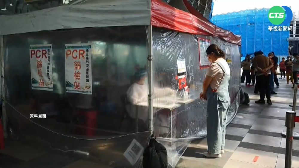 隔離通知書"不是我的" 民眾以為詐騙簡訊