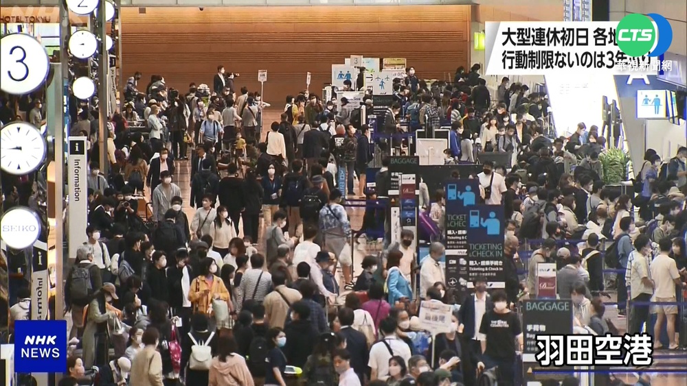 日本全境開放 黃金週全民"解悶"瘋旅行