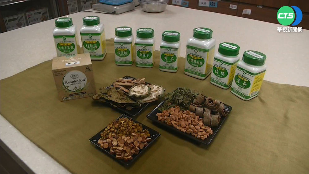 疫情升溫! 中藥防疫茶.淨口液詢問度高