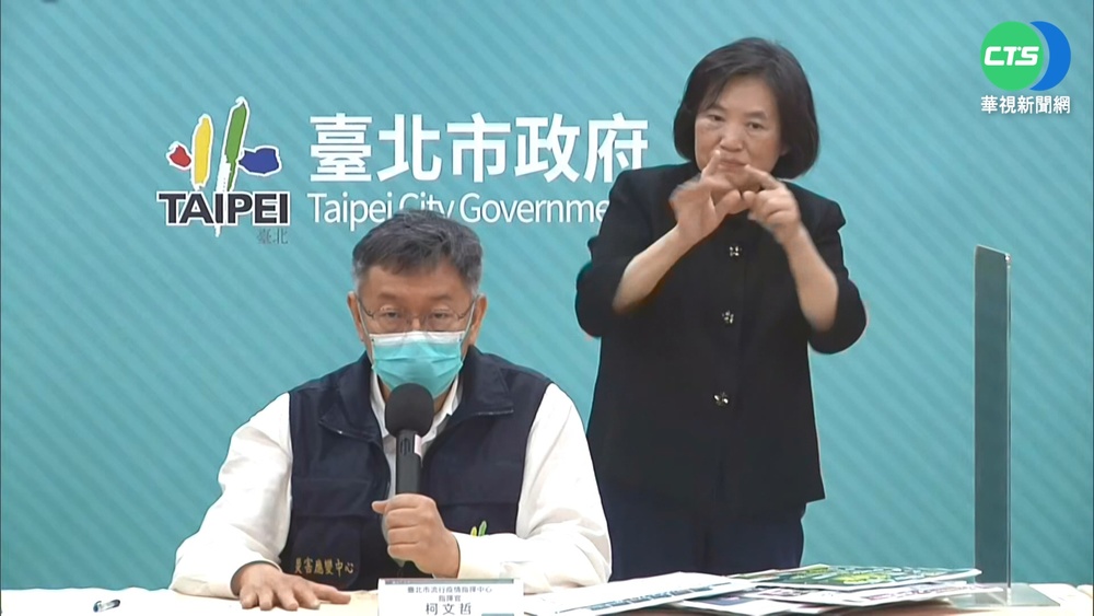 北市疫續燒+2702! 專責病房"提高至15%"