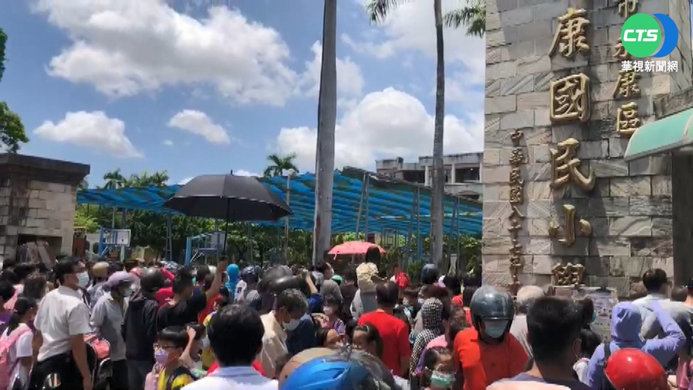 匡列達10班! 永康國小停課 家長接童擠爆