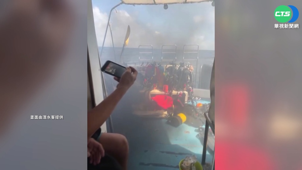潛水船排氣管破裂冒黑煙 4潛水客送醫!