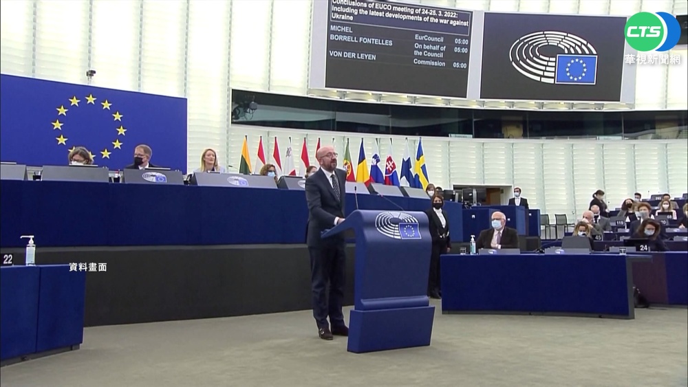 日媒稱歐盟領袖擬訪日 與岸田文雄會談