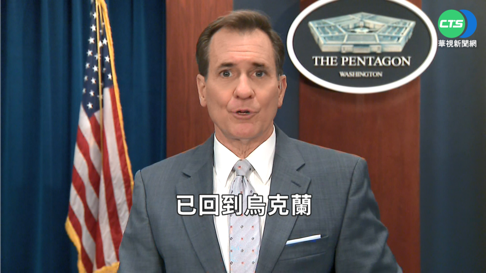 美國防部證實 在德等3地訓練烏國軍抗俄