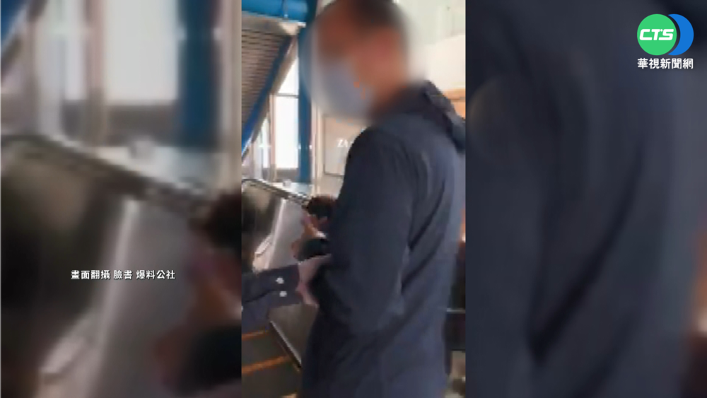 北捷東區有"攝"狼 熱心大學生助圍捕