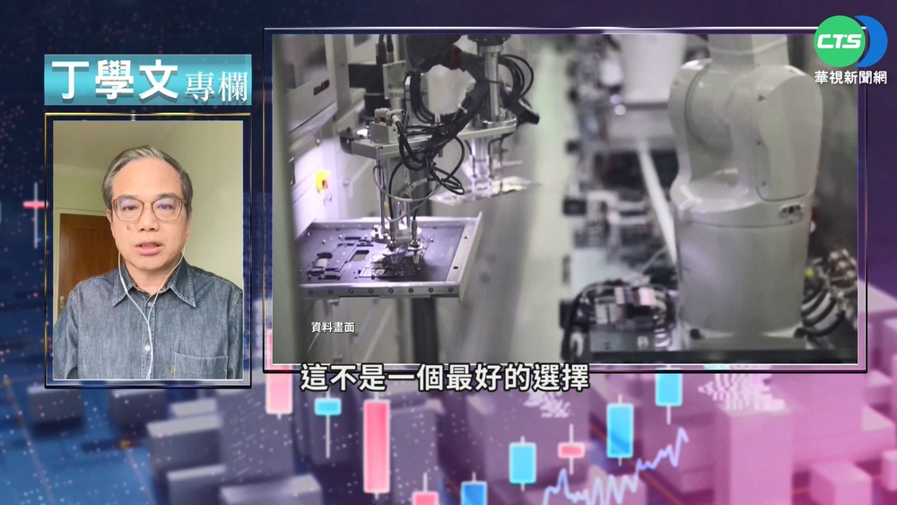 逆全球化不可避? IMF:保持供應鏈多樣性