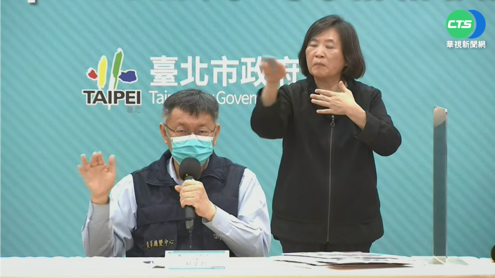 7篩檢站轉型保留量能 柯P:快篩陽再PCR