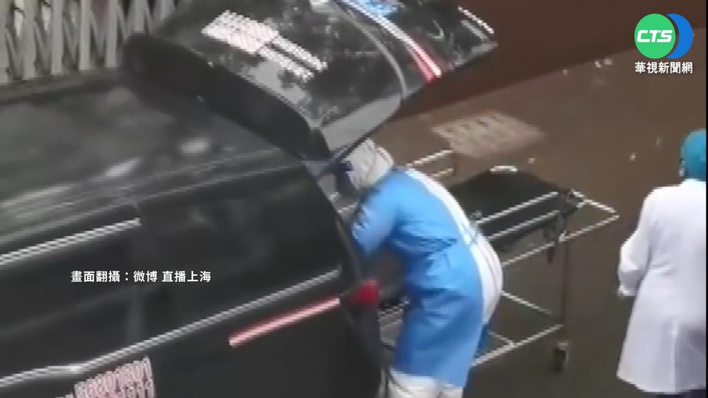 上海亂象! 活人險遭火化.食物放到壞掉...